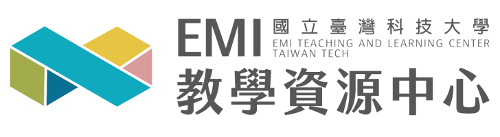 臺科大EMI教學資源中心